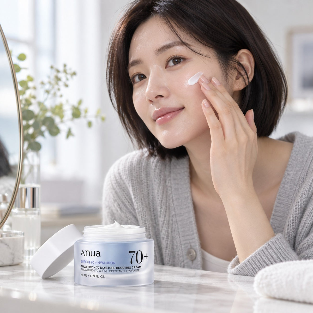 Anua — Crema potenciadora de hidratación con abedul 70 · 50 ml