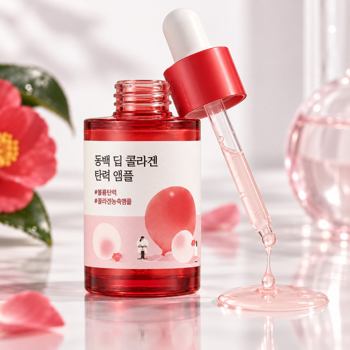 ROUND LAB — Sérum reafirmante intensivo con camelia y colágeno · 30 ml
