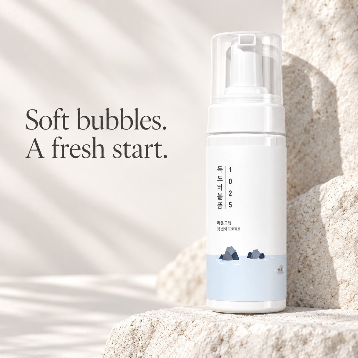ROUND LAB — Espuma limpiadora de burbujas 1025 Dokdo · 150 ml