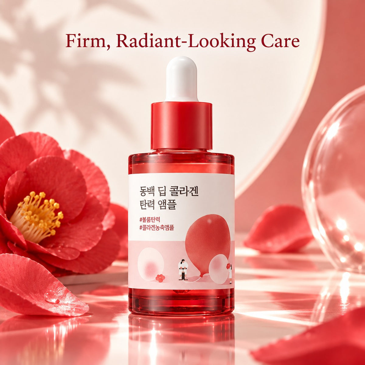 ROUND LAB — Sérum reafirmante intensivo con camelia y colágeno · 30 ml