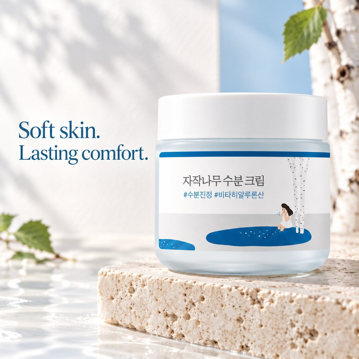 ROUND LAB — Crema hidratante con savia de abedul · 80 ml