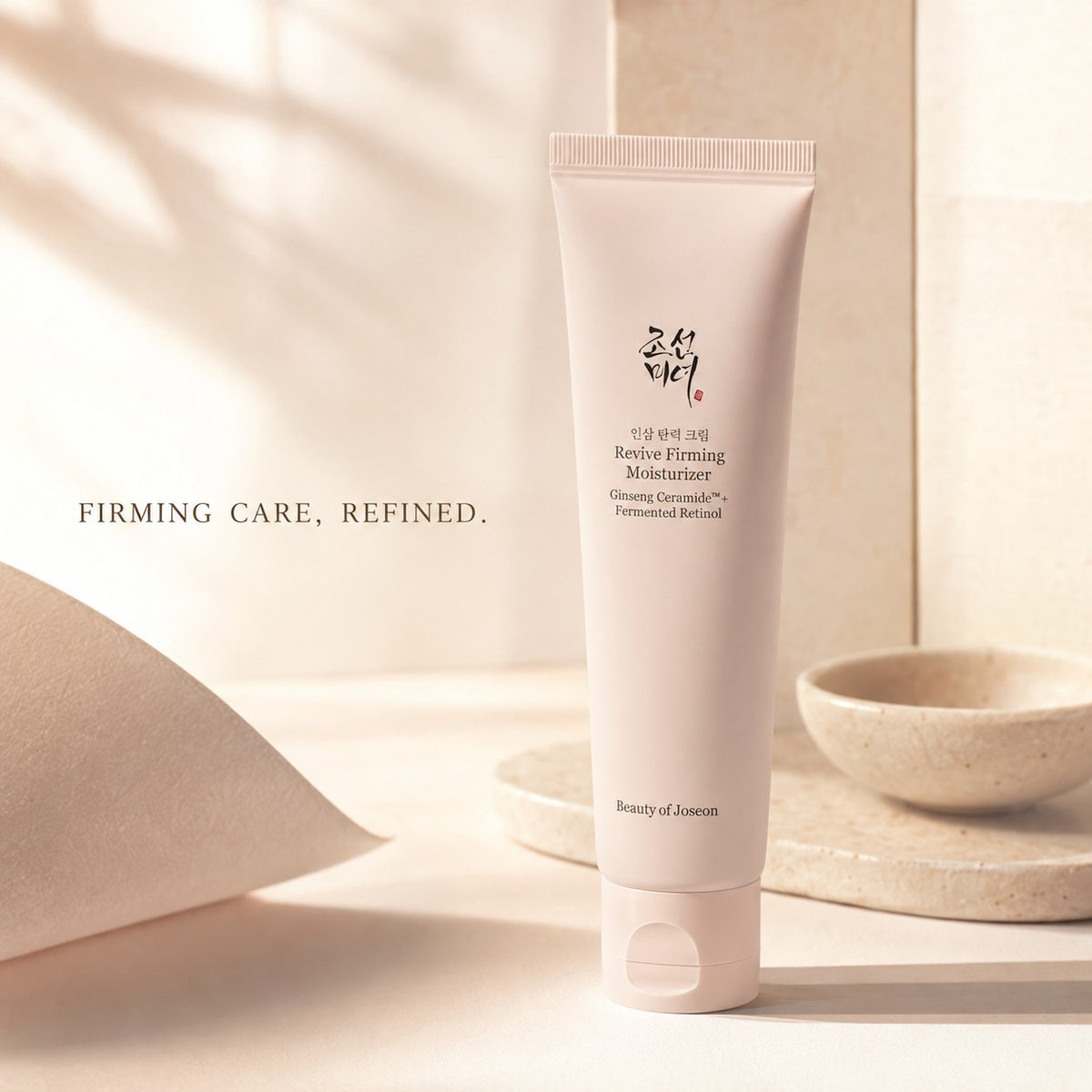 Beauty of Joseon — Crema reafirmante de ginseng con ceramida y retinol fermentado · 60 ml