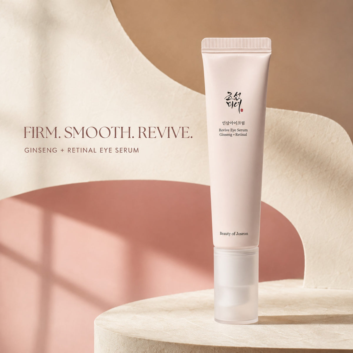 Beauty of Joseon — Sérum revitalizante para ojos con ginseng y retinal · 30 ml