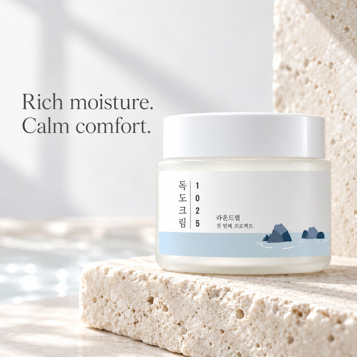 ROUND LAB — Crema 1025 Dokdo · 80 ml